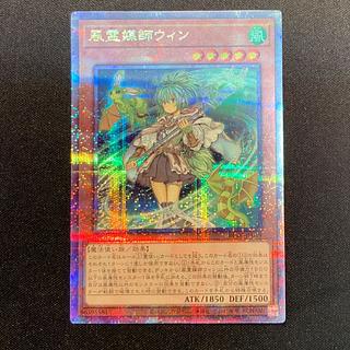 ウィン 25th」の激安通販 | magi