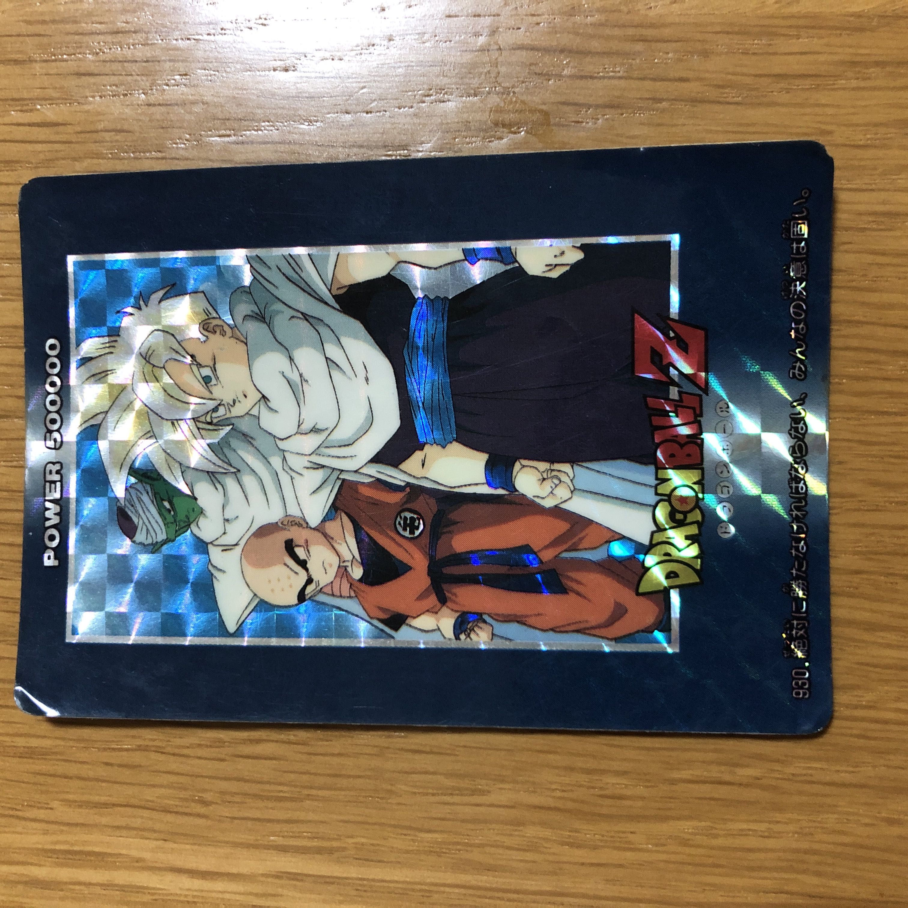 ドラゴンボール カードダス（アマダ社製他キラカード多数）11枚セット