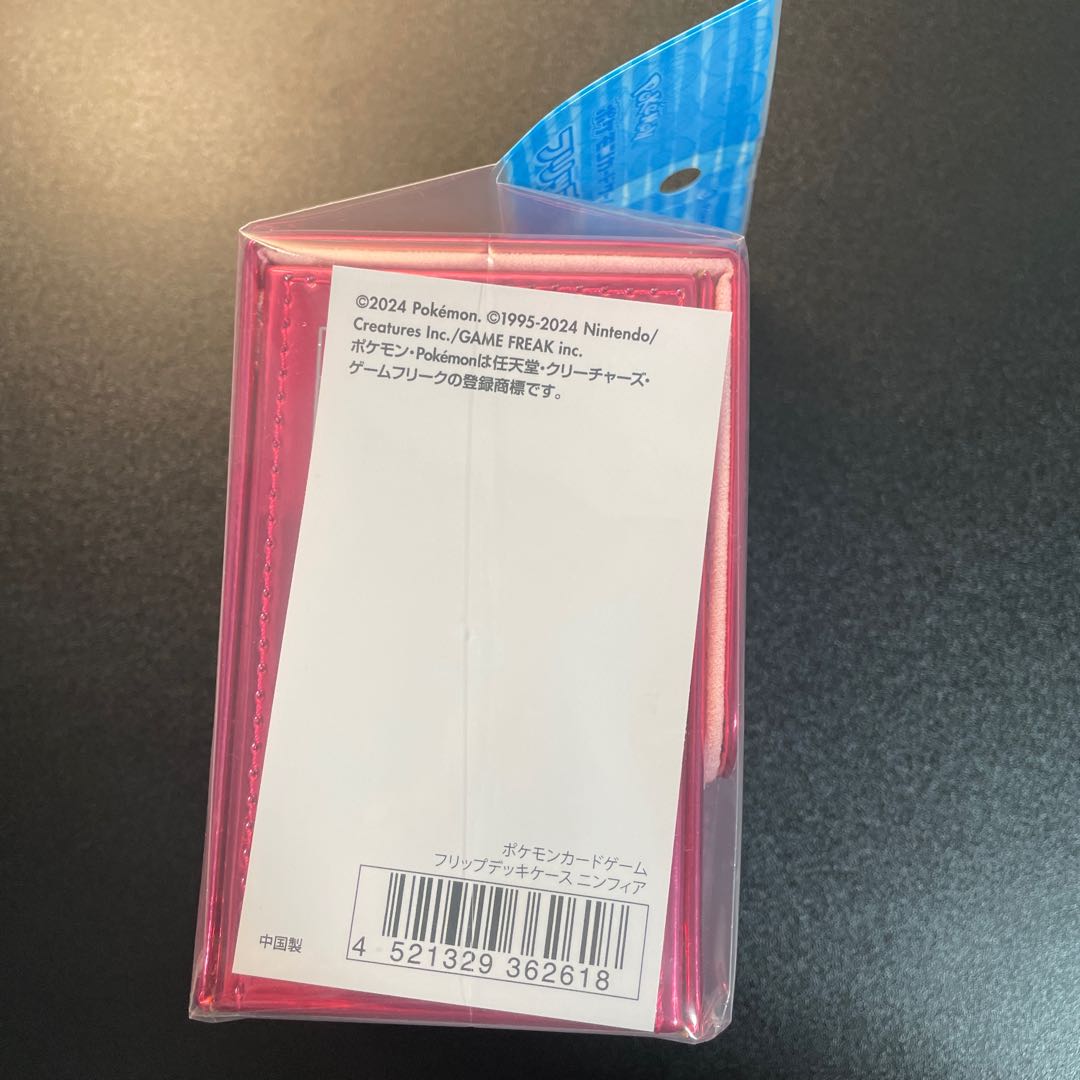 ニンフィア デッキケースの通販 あお（497249483） | magi