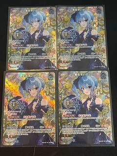 星街すいせい」の激安通販 | magi