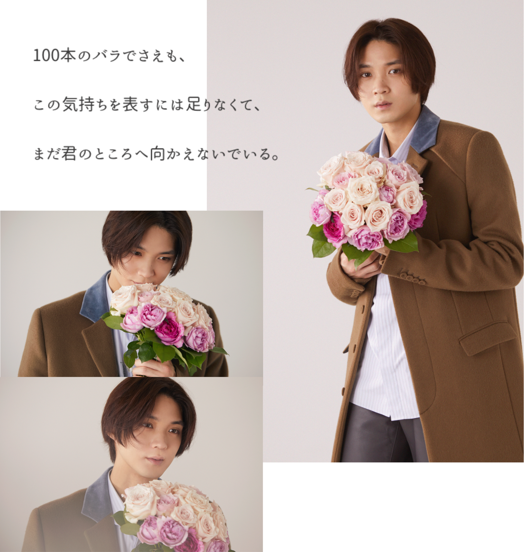 磯村勇斗とグラース ローズが奏でる ミス ディオール ローズ＆ローズの