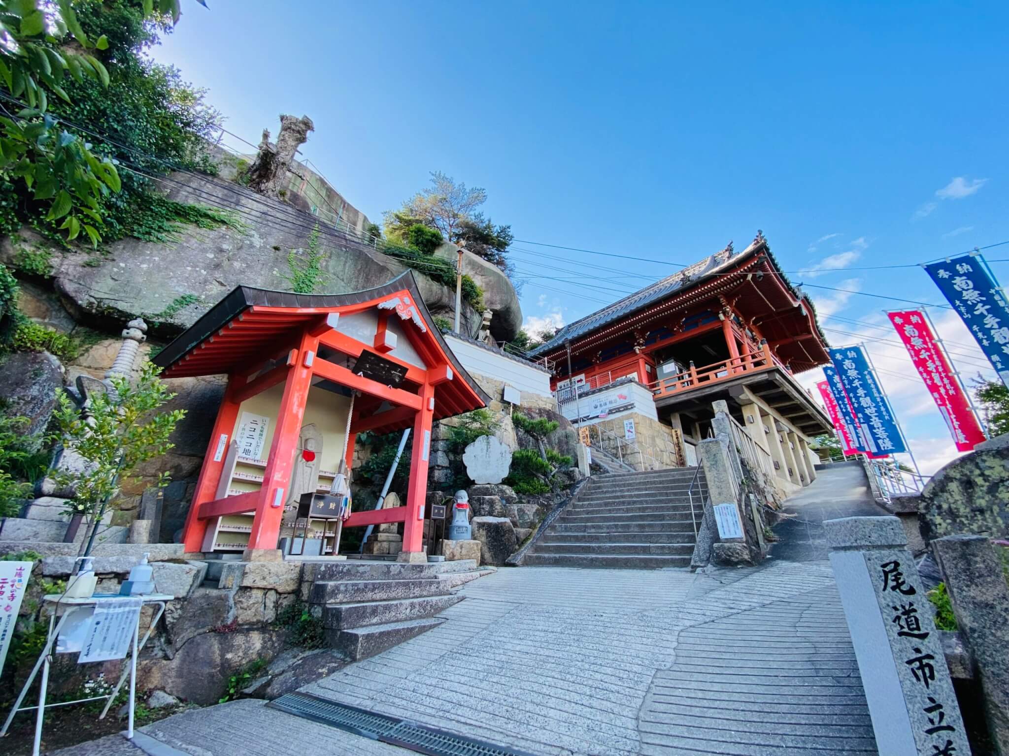 千光寺（広島・尾道） - なじみマガジン ONOMICHI ｜地域の魅力を知る