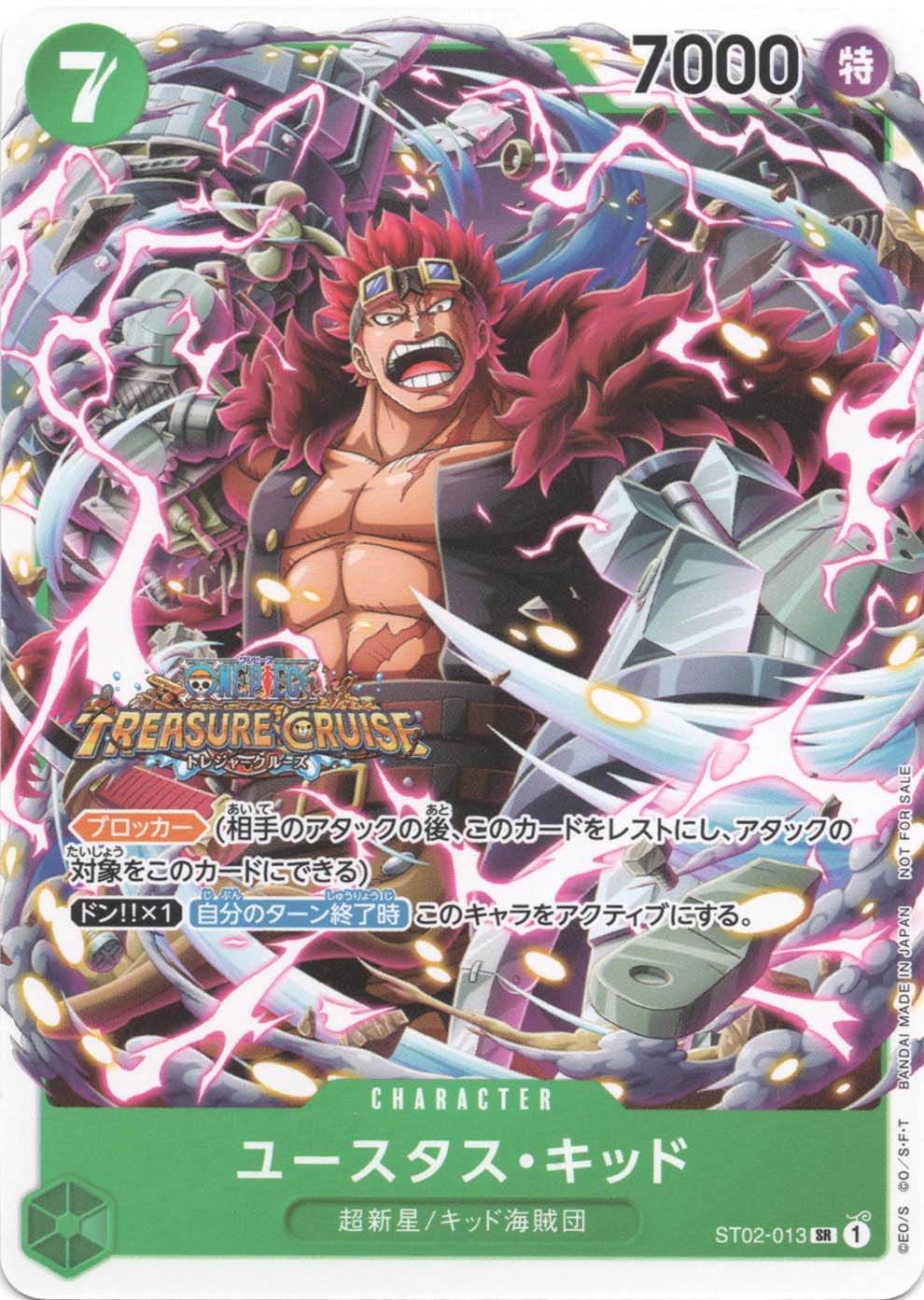 スタンダードバトルパックVol.5の買取価格表 - Clove Base店舗買取