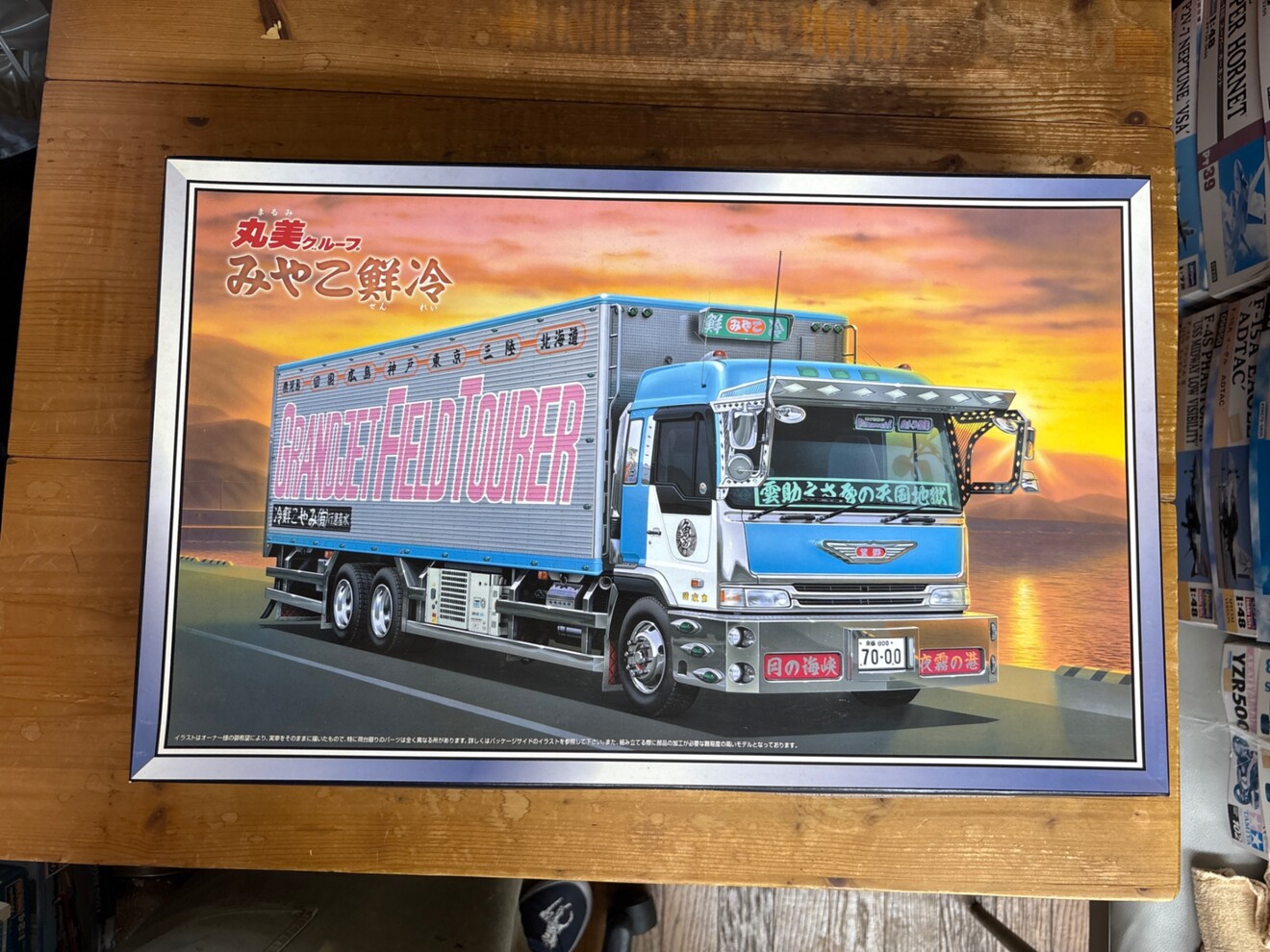 プラモデル 大型デコトラ 丸美グループ みやこ鮮冷｜リベシティフリー