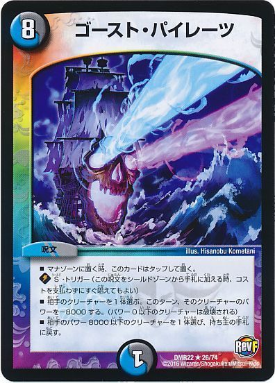 第5回TWC】2500円以内で組める！青黒ハンデスビート | デュエル