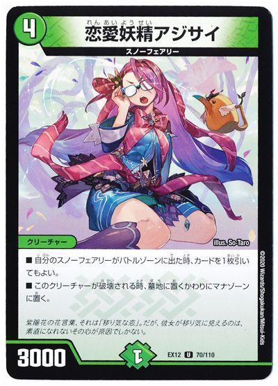 2024年版】自然単スノーフェアリーの回し方と必勝テクニック【スノー