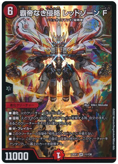 2024年版】火自然バイクの回し方と必勝テクニック【超神羅星アポロヌス