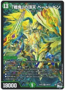 2024年版】自然零ゼニスの回し方と必勝テクニック【ゼニス/誓いの水晶