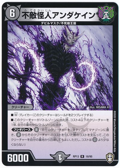 過去デッキ解説】オカルトアンダケインの回し方、相性がいいカードが