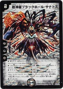 背景ストーリー】第4弾 Story of Duel Masters ~不死鳥編~【デュエル