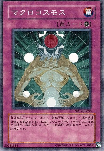 OCG】2024年 メタビートデッキ 入門書【時代に沿った戦略で、相手の