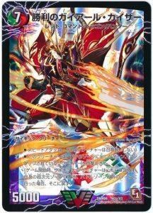 DM歴代名作デッキ】Vol.111～クローシスバスター～【週刊:神結コラム