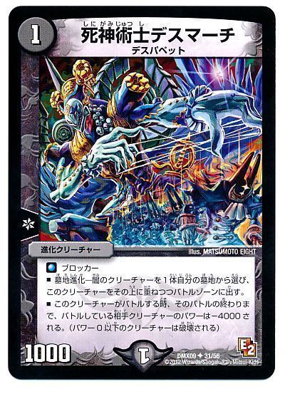 環境解説】ドロマー退化の回し方と必勝テクニック【墓地退化