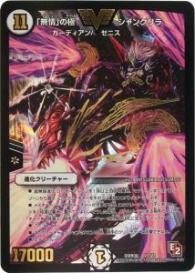 DM歴代名作？デッキ】Vol.121～白緑ガーディアン（タースケルケルヨ