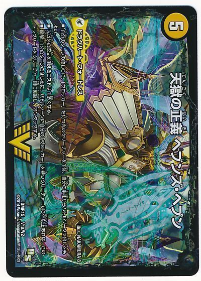 新環境デッキ】青白天門の回し方、相性がいいカードが分かるデッキ解説