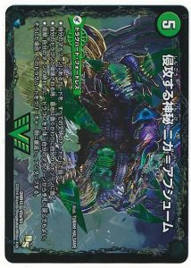 DM歴代名作デッキ】Vol.75～5cジャックポット～【週刊:神結コラム