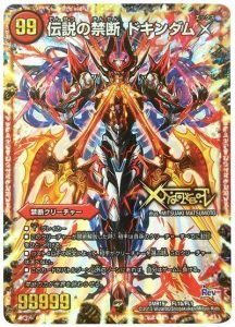 デッキ解説記事】オリジナル環境を駆け抜けろ！！赤緑キリフダッシュ