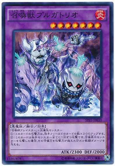 召喚獣出張セット】召喚権を融合モンスターへ変換！ | 遊戯王 - コラム
