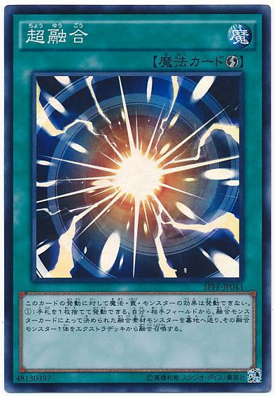 2024年 E－HERO（イービルヒーロー）デッキ 入門書】最強の力の