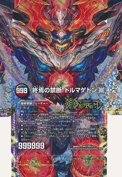 デッキ解説】バーチャルライター花咲カナの「5cドルマゲドン」で遊ぼ