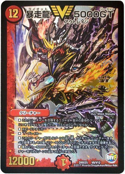 どれを選ぶ？】『3種類』の”墓地ソース”回し方と必勝テクニック【赤黒