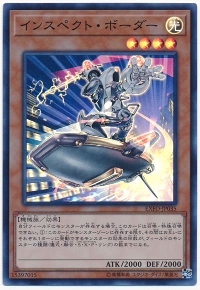 OCG】2024年 メタビートデッキ 入門書【時代に沿った戦略で、相手の
