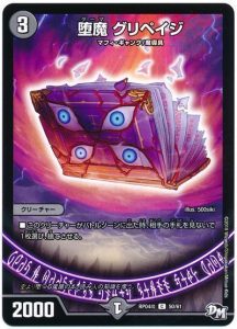 黒単 魔導具】バーチャルライター花咲カナの「デスザーク」で遊ぼう