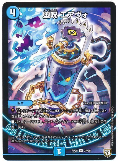 2024年最新版】青魔導具の回し方と必勝テクニック【青魔導具