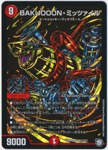 DM歴代名作デッキ】Vol.35～赤青ミッツァイル～【週刊:神結コラム