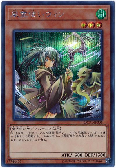 2020年 霊使い】デッキの回し方、相性が良いカードが分かる解説記事