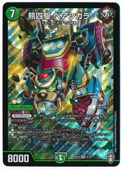 構築録】自然ジョーカーズの採用パーツ、改造案を徹底解説！【2021年版