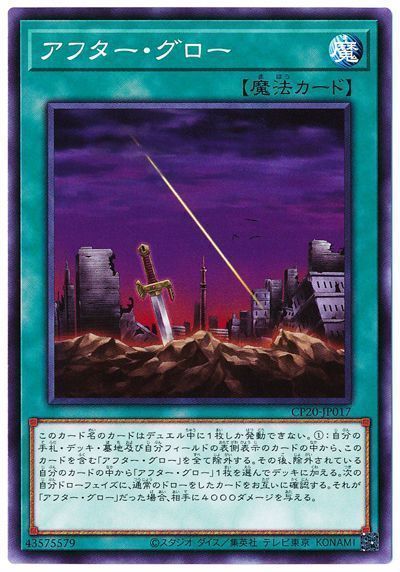 遊戯王コラム】意味不明カードが勢ぞろい！魔法・罠のヤバいカードを