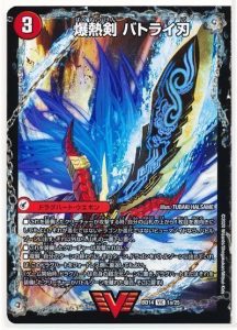 ブレイン・ストーム】ブレストドラグナーの回し方、相性がいいカードが