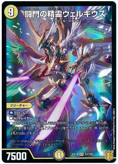 2024年版】白緑天門の回し方と必勝テクニック【アドバンス/ムザルミ