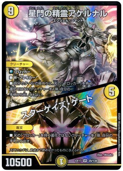 2024年版】白緑天門の回し方と必勝テクニック【アドバンス/ムザルミ