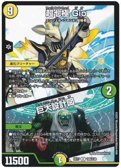 環境】グルメ墓地ソースの回し方と必勝テクニック【巨大墓地ソース