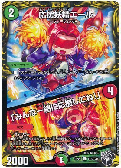 デュべり部】第57問《竜脈噴火》【ばにら所長のデュエマだべり部