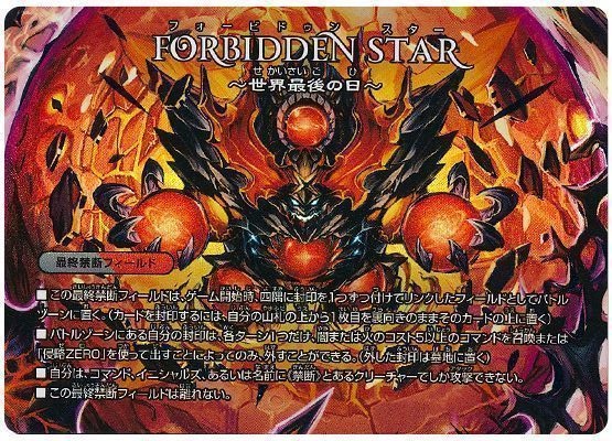 赤黒ドルマゲドン】赤黒ドルマゲの回し方、相性のいいカードが分かる