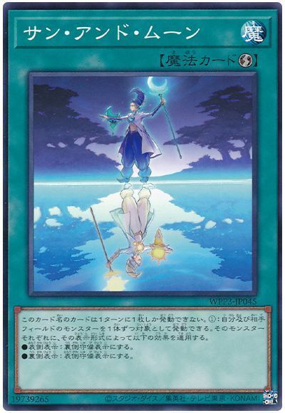 OCG】2024年クローラーデッキ入門書【潰すと増える―持久戦が得意な