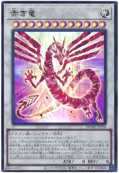 OCG】2023年 センチュリオンデッキ 入門書【チームの絆が奇跡を起こす