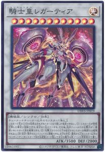 OCG】2023年 センチュリオンデッキ 入門書【チームの絆が奇跡を起こす