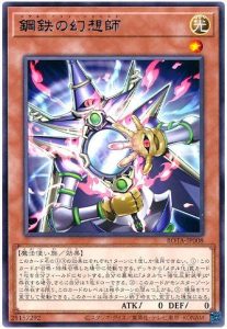 2024年 メタル化デッキ 入門書】時を超えたメタルモンスター！高攻撃力