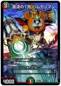 DM歴代名作デッキ】Vol.114～赤緑ダイリュウガン～【週刊:神結コラム