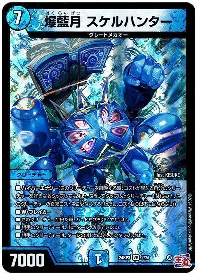 格安デュエマ研究所】5000円で盤面を制せ！ハイパーボードコントロール