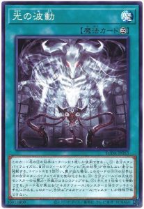 2024年 アルカナフォースデッキ 入門書】当然！！正位置ィ！！導かれし