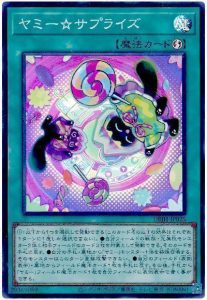 2025年 ヤミーデッキ 入門書】Yum☆Yum☆ヤミーズ！カワイクて