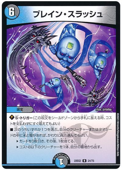 どうにもとまらない】ブレスラチェインの回し方と必勝テクニック