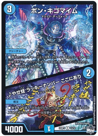 テクニカルお得デッキ】アナカラーツインパクトの回し方と必勝