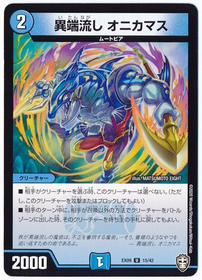 勝利までの道を駆け抜けろ】クローシスバイクの回し方と必勝テクニック