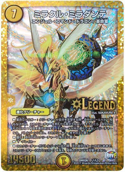 2024年版】白単カウンターの回し方と必勝テクニック【オリジナル/革命